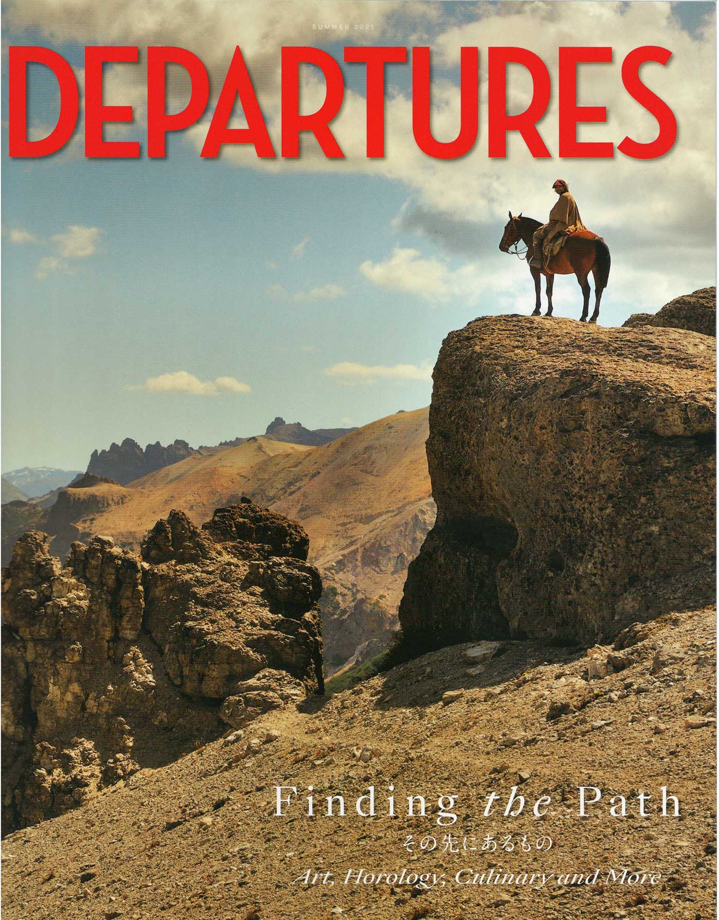 2021年09月夏発行  『DEPARTURES（デパーチャーズ）』にてアルガニエ掲載。